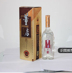 董店泥窖白酒