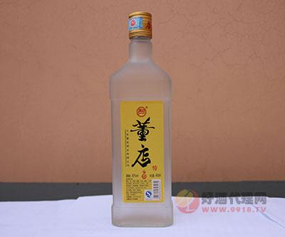 董店家和光瓶酒