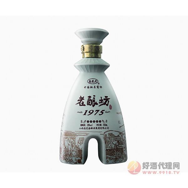 梨花春老酿坊1975