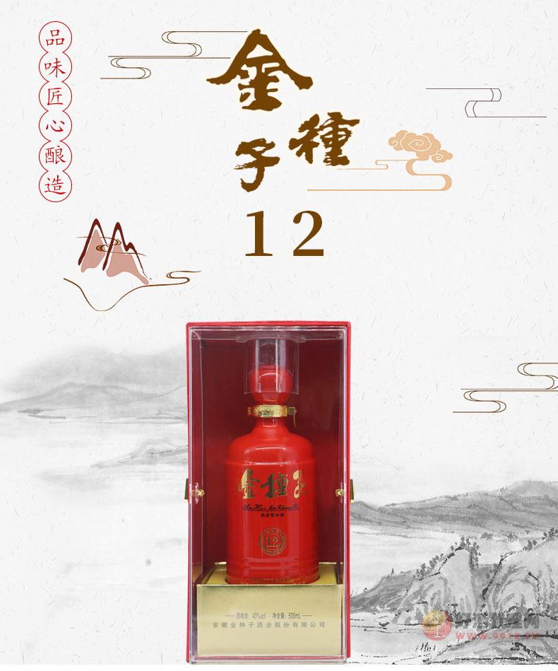 金种子40度500mL金种子12
