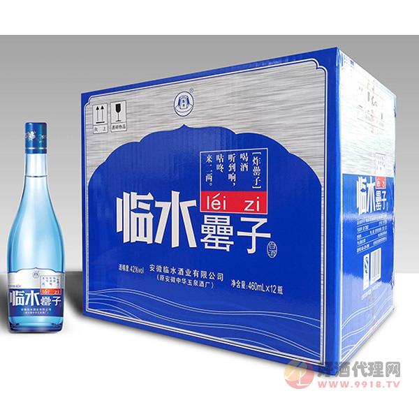 2014版临水罍子酒450ml