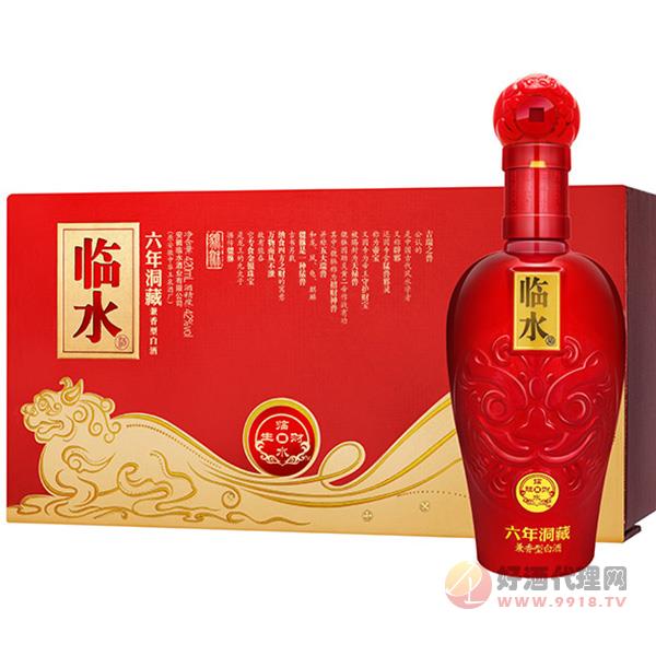 临水玉泉生财六年年份