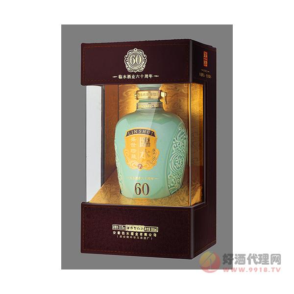 临水玉泉盛世珍藏500ml