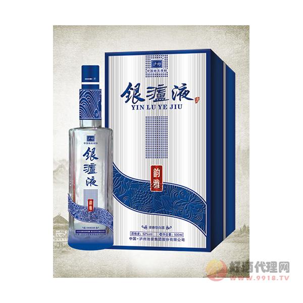 池窖银泸液韵雅酒500ml