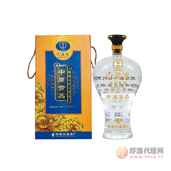 古温液-御用老酒2900ml