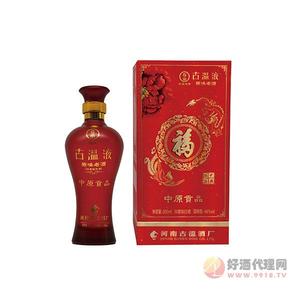 古温液-原味老酒
