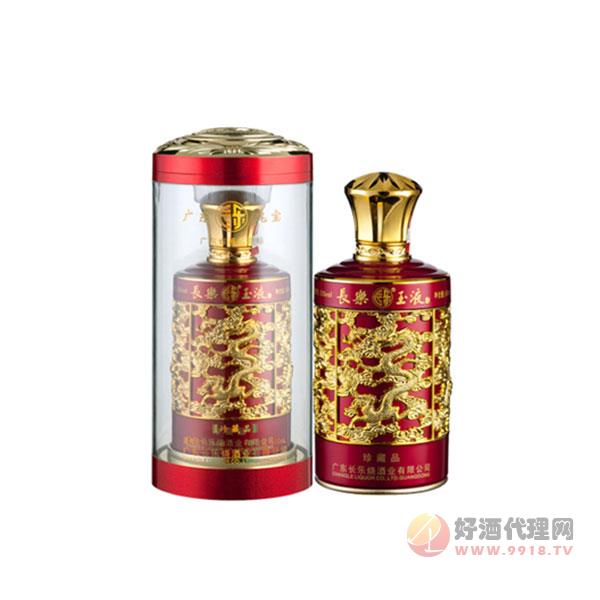 长乐烧53°珍品玉液酒