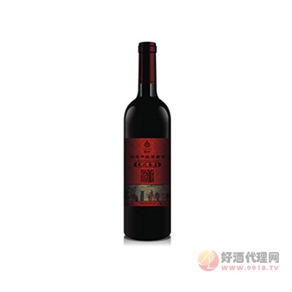 盛代风华-汉-精选干红葡萄酒750ml
