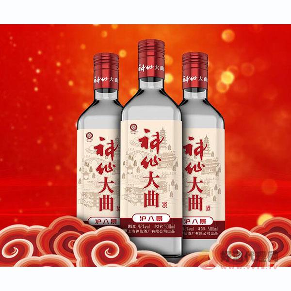 神仙沪八景白酒500ml