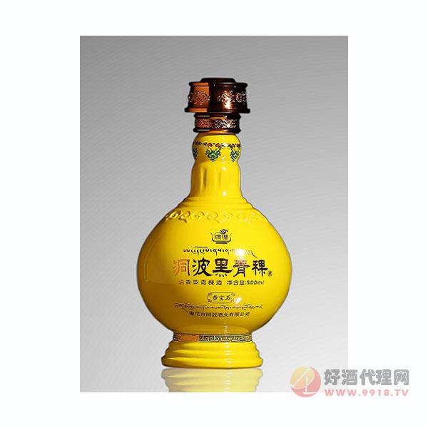 洞藏黑青稞（黄宝石）白酒500ml