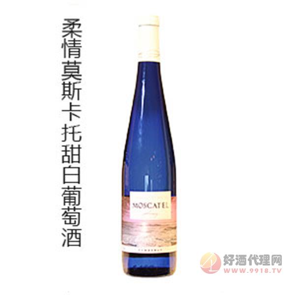 柔情莫斯卡托甜白葡萄酒750ml