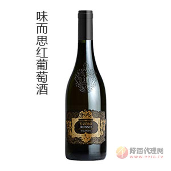 味而思红葡萄酒750ml