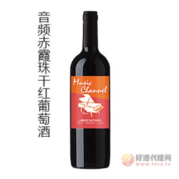 音频赤霞珠干红葡萄酒750ml