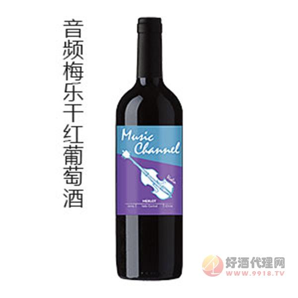 音频梅乐干红葡萄酒750ml