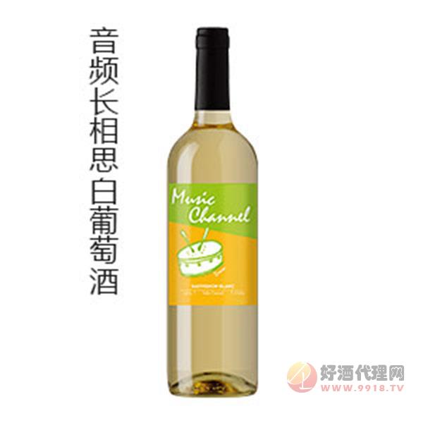 音频长相思白葡萄酒750ml