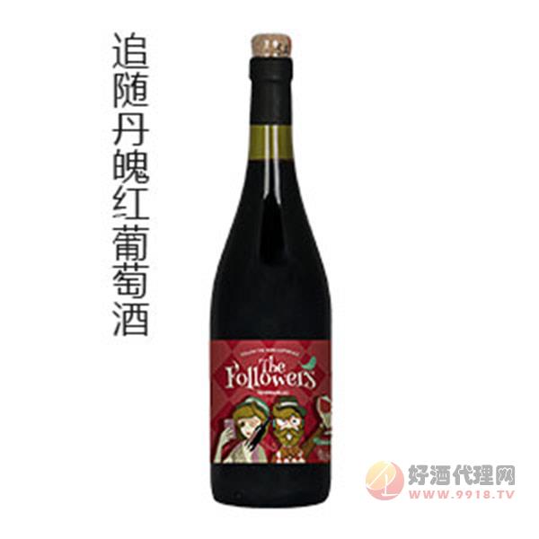 追随丹魄红葡萄酒750ml