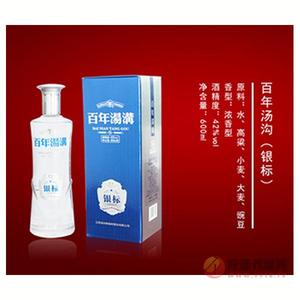 百年汤沟（银标）600ml