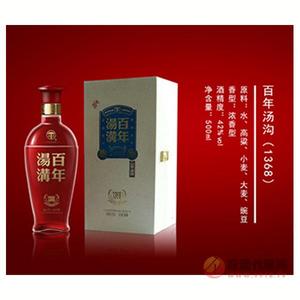 百年汤沟1368-500ml