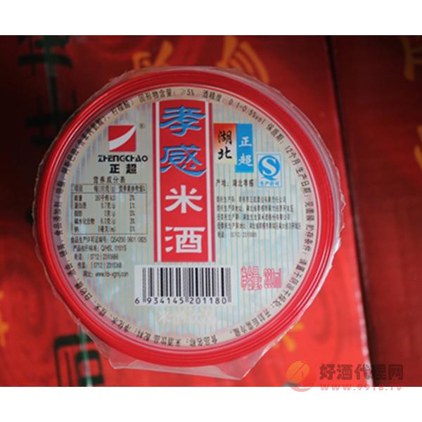 正超杯装米酒
