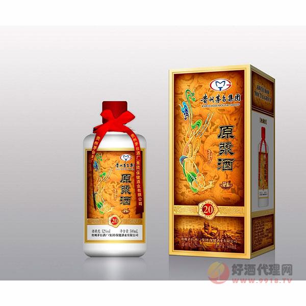 茅乡牌原浆酒20收藏级