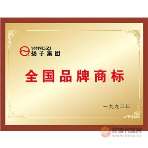 滁州扬子红酒业有限公司品牌商标