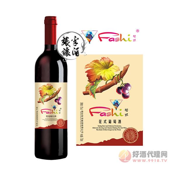 张孚花式（Fashi）葡萄酒750ml