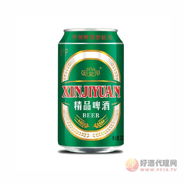 新纪元精品啤酒330ml