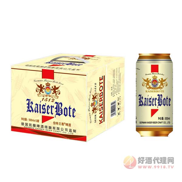 凯撒伯特王尊啤酒500mlx12罐/箱