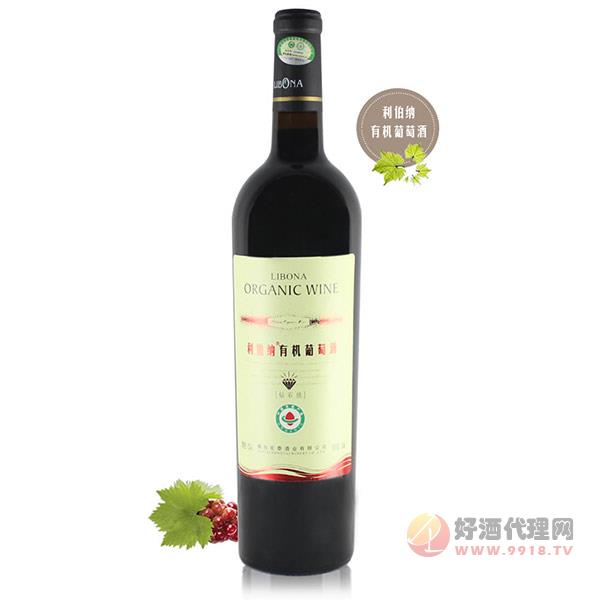利伯纳有机葡萄酒-钻石级750ml