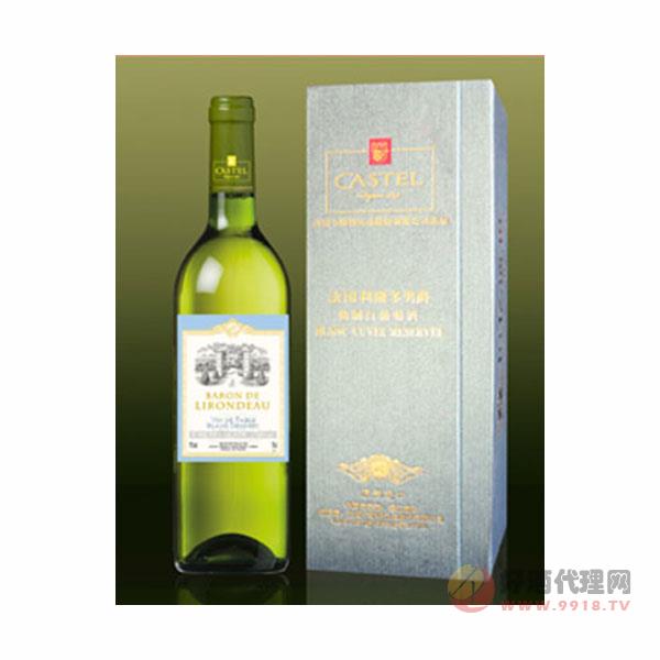 法国利隆多男爵精制白葡萄酒
