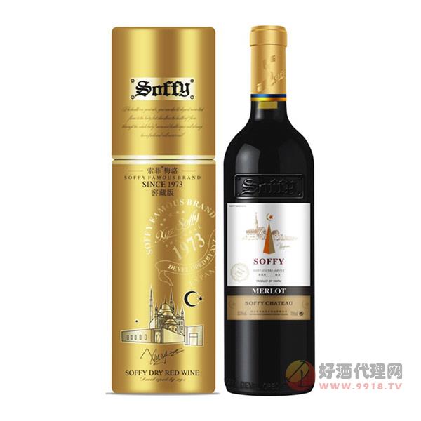 索菲·梅洛窖藏版干红葡萄酒金色750ml