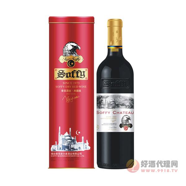 索菲干红·典藏版(出口型)葡萄酒750ml