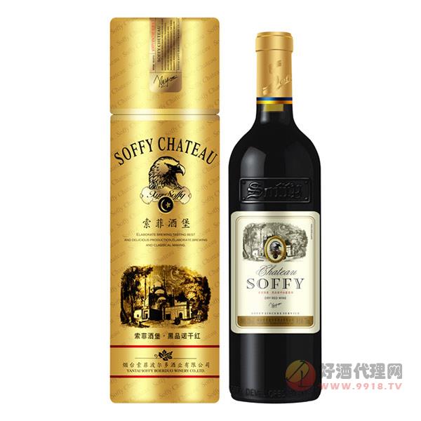 索菲红酒价格表(索菲红酒价格表及图片)