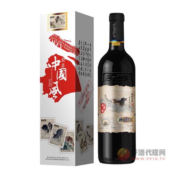 索菲十二生肖狗750ml