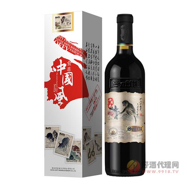 索菲十二生肖猴750ml