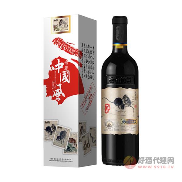 索菲十二生肖鼠750ml