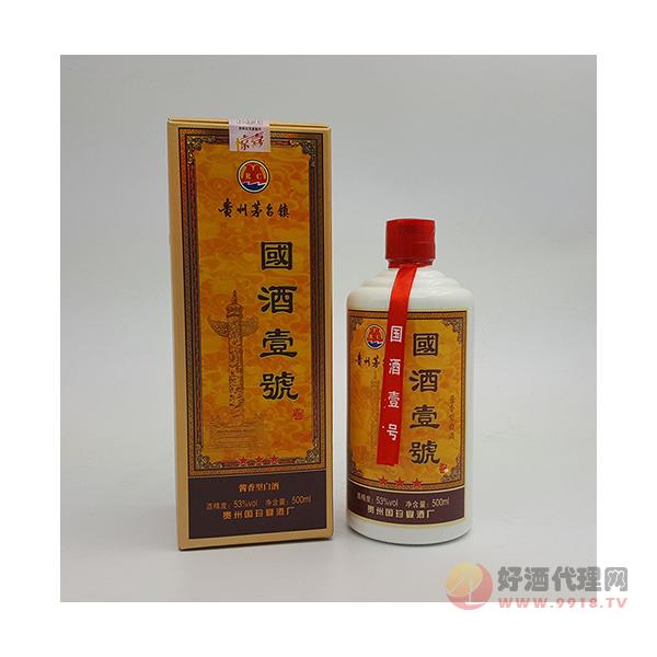门弟国酒3星