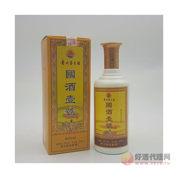 门弟国酒5星