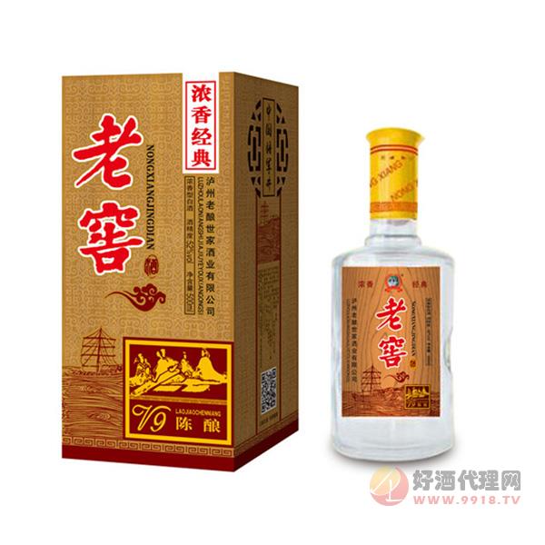 泸州老酿木盒老窖v9白酒500ml