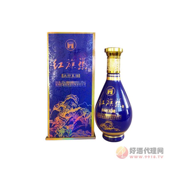 红旗渠太行玉液酒500ml