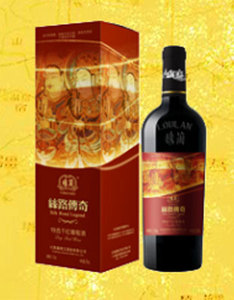 丝路传奇特选干红葡萄酒