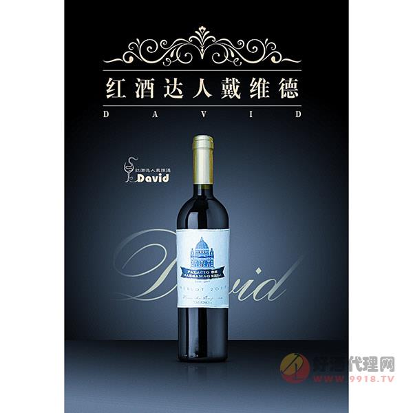 帕拉佐梅洛红葡萄酒
