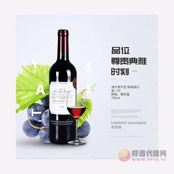 圣霞多圣高娜干红葡萄酒750ML