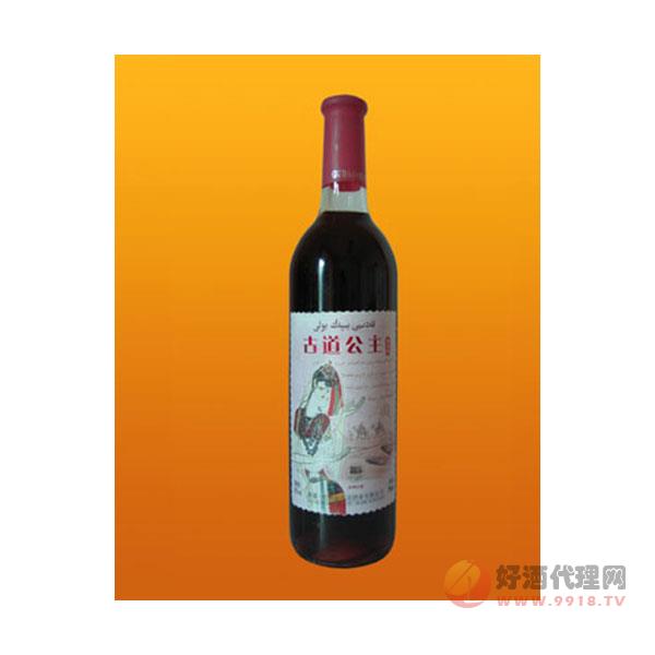 古道公主葡萄酒