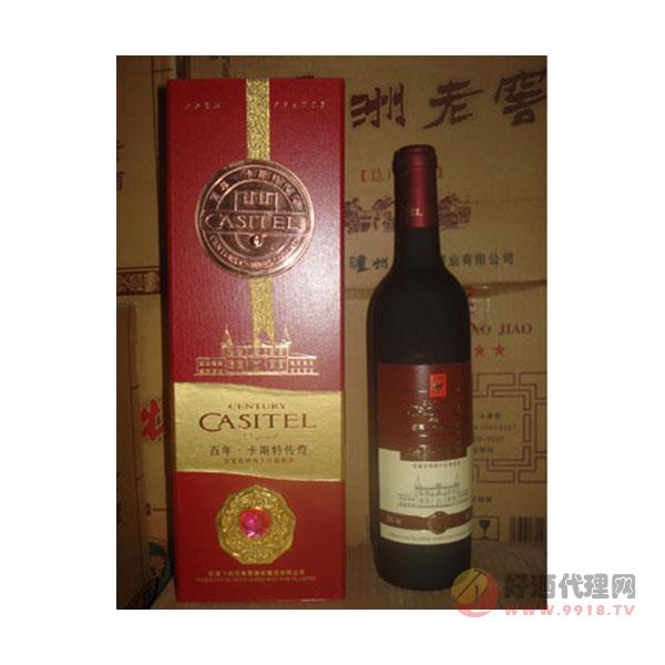 法国卡斯特红宝石(单支礼盒)干红葡萄酒