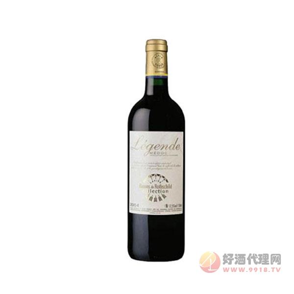 拉菲罗氏传奇梅多克红葡萄酒