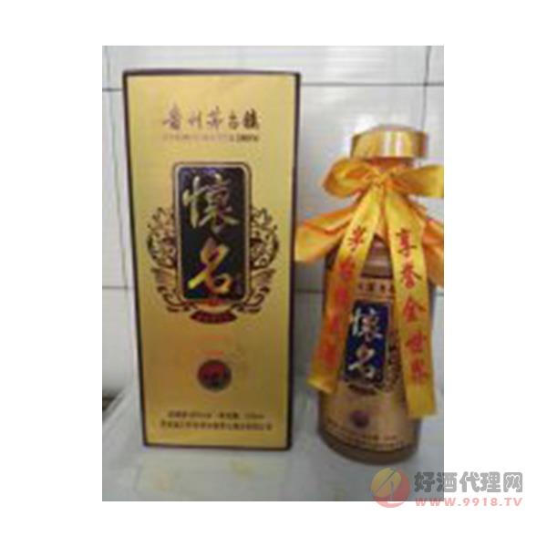 醉夫子怀名500ml