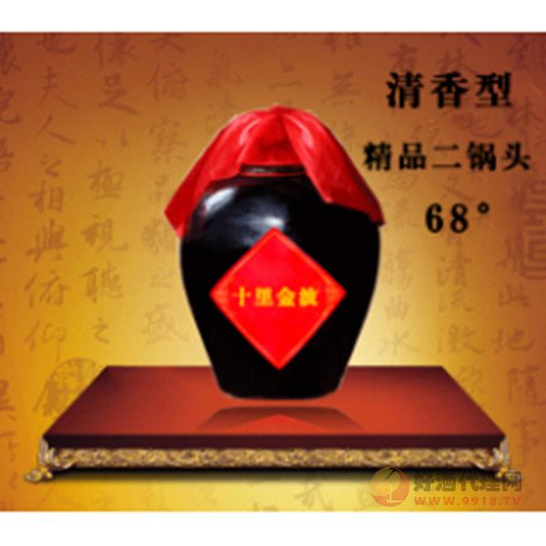 十里金波精品二锅头68°坛装