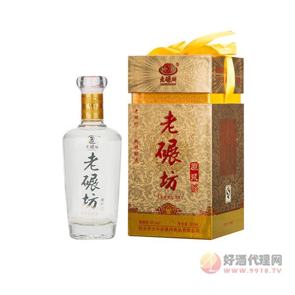 老碾坊财富酒500ml