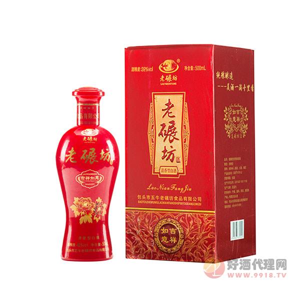 老碾坊吉祥如意酒500ml